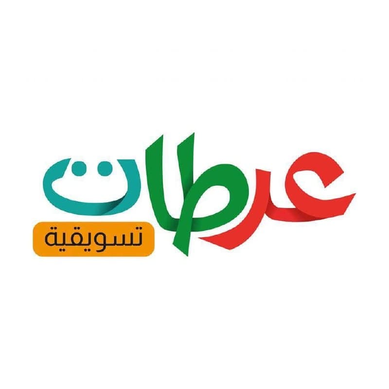 عرطات